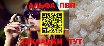 кокаин премиум Сланцы