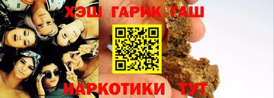молекула духа Славгород