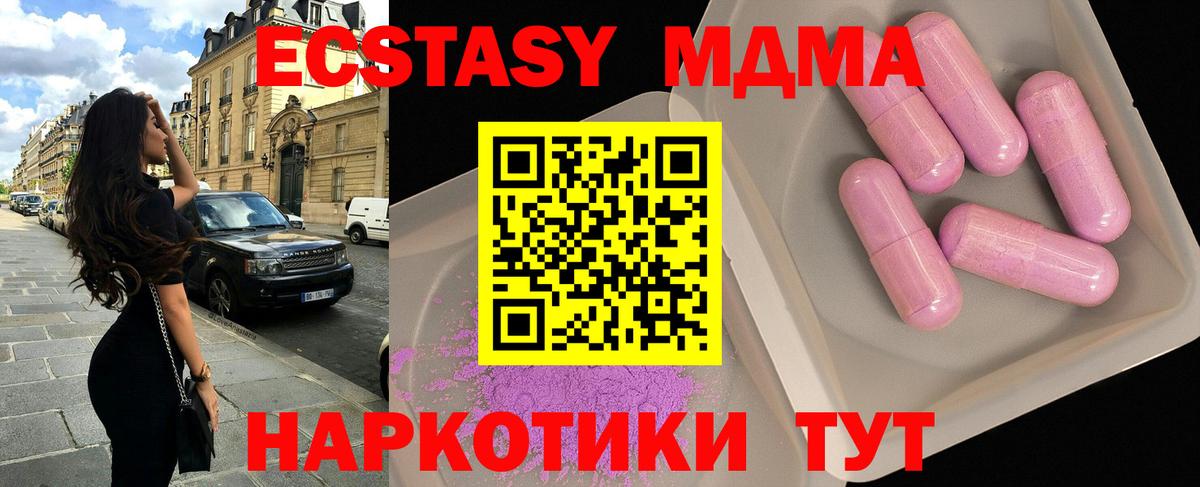 Cocaine  Вход с VPN  Дагестанские Огни  ЭКСТАЗИ  Каннабис  LSD-25  MDMA  Меф  